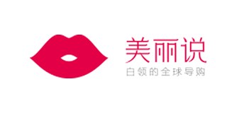 美(měi)麗(lì)說(shuō)